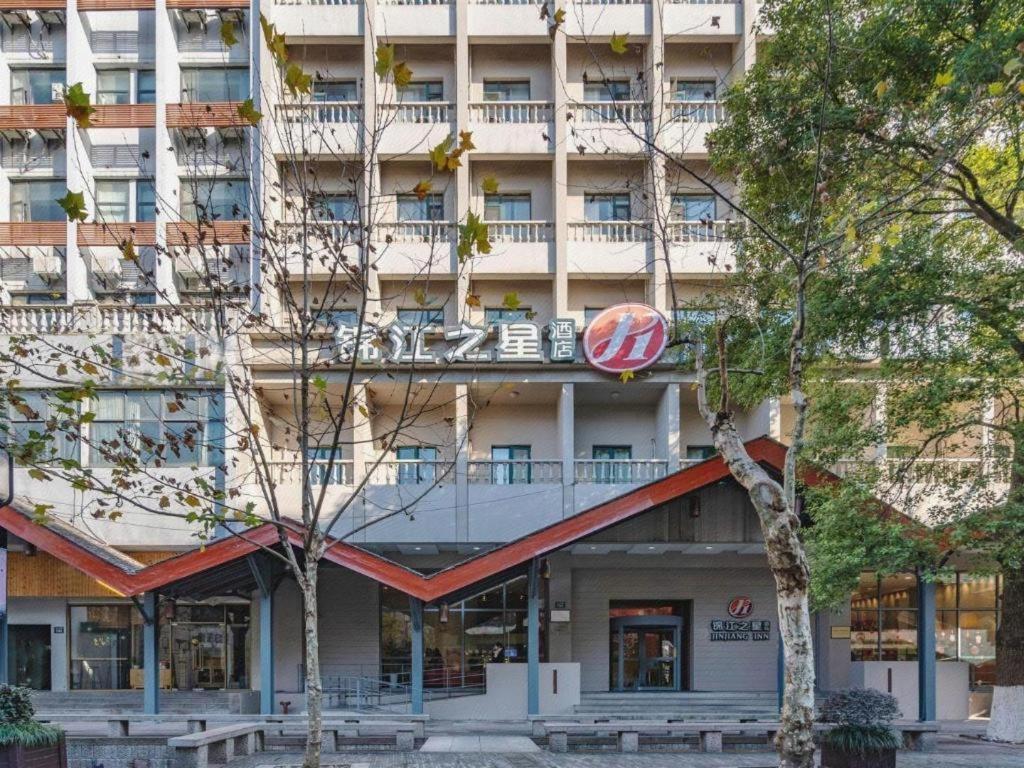 Jinjiang Inn Hangzhou Xihu Avenue Branch Екстериор снимка
